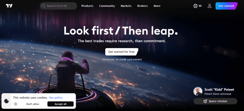 TradingView
